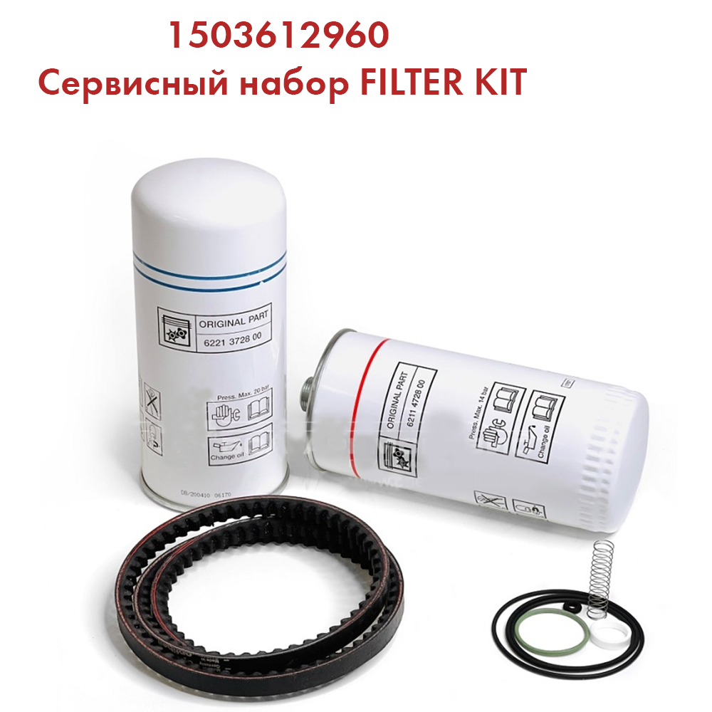 1503612960 FILTER KIT