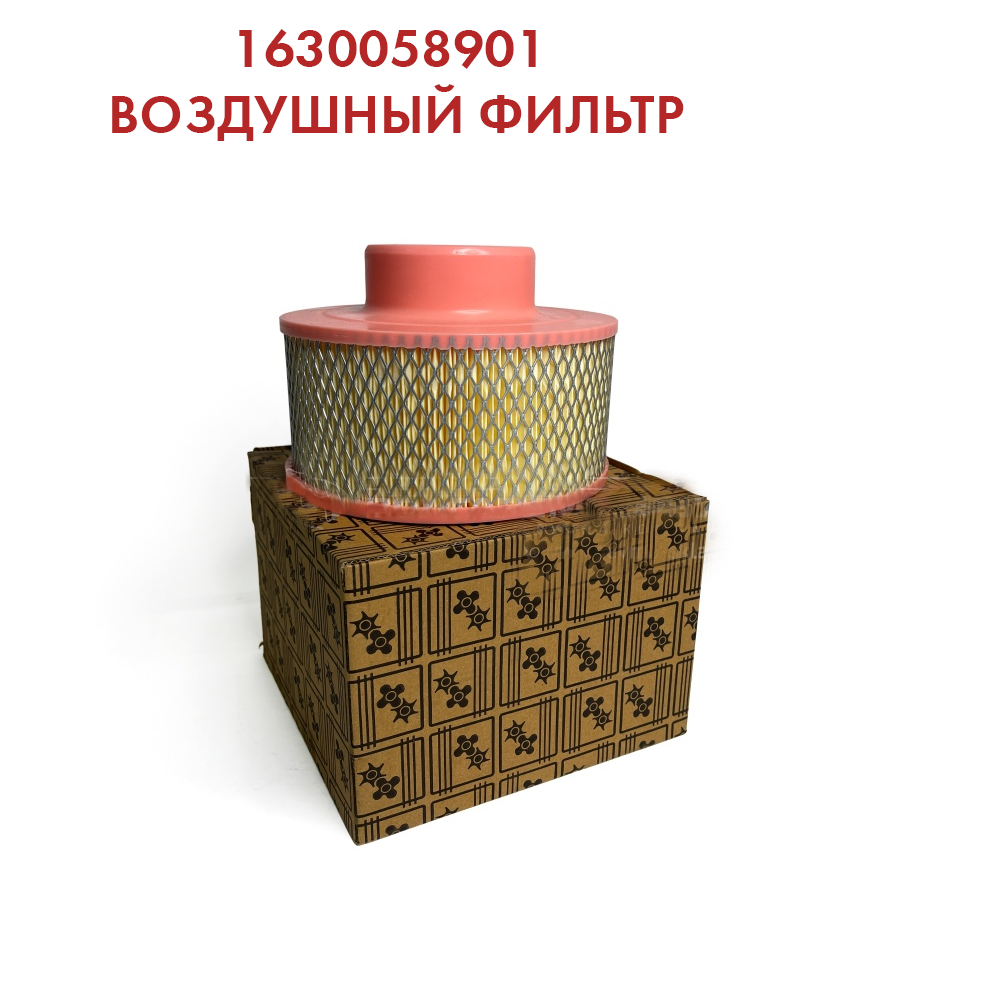 1630058901 FILTER MAT