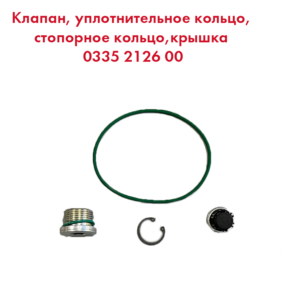 335212600 CIRCLIP
