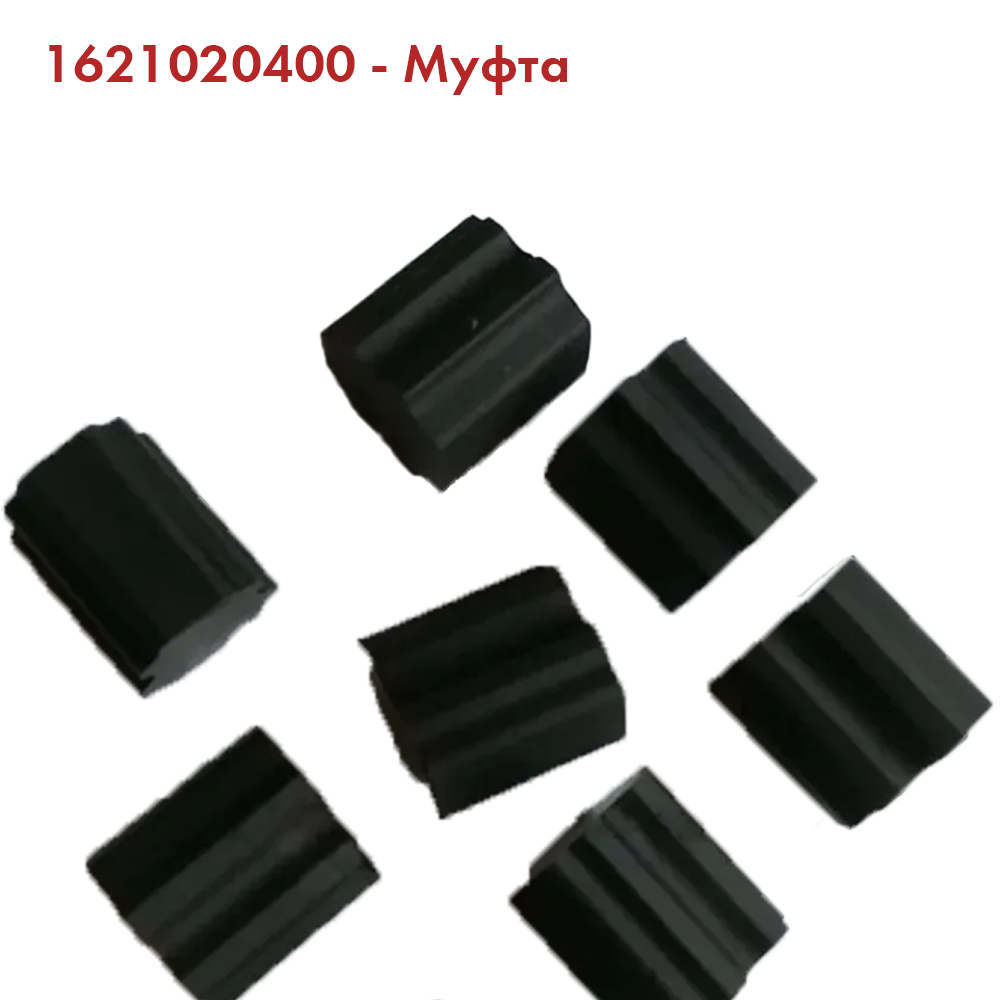 1621020400 COUPL.ELEMENT